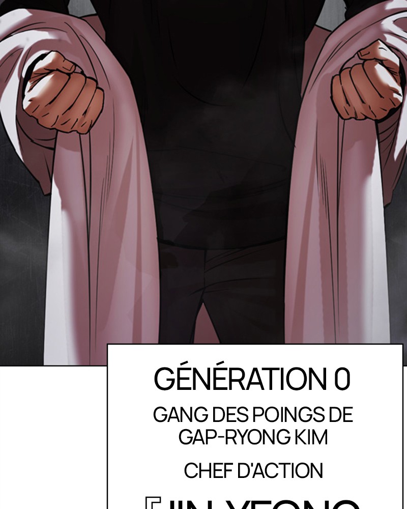 Lookism Chapitre 468 - Page 253