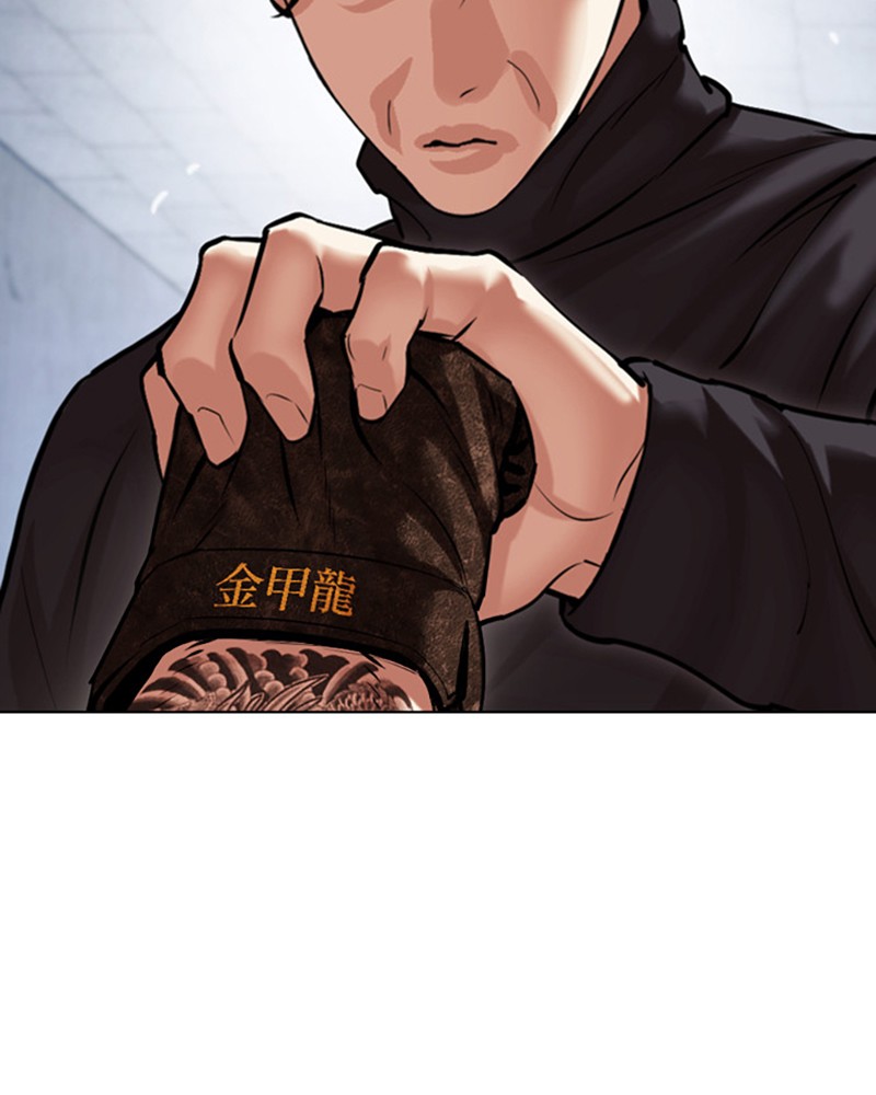 Lookism Chapitre 469 - Page 28