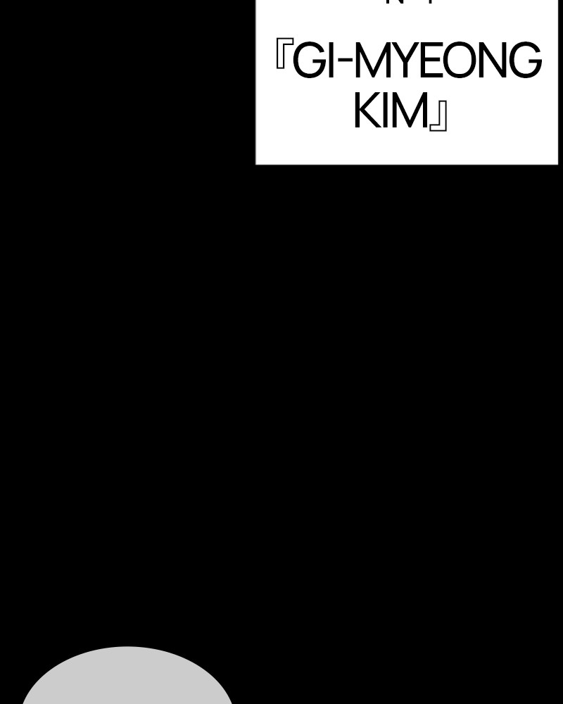 Lookism Chapitre 469 - Page 3