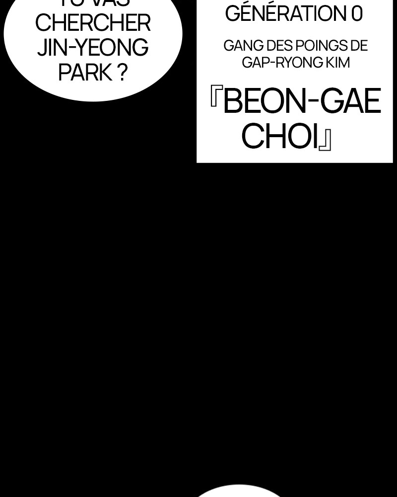 Lookism Chapitre 469 - Page 7