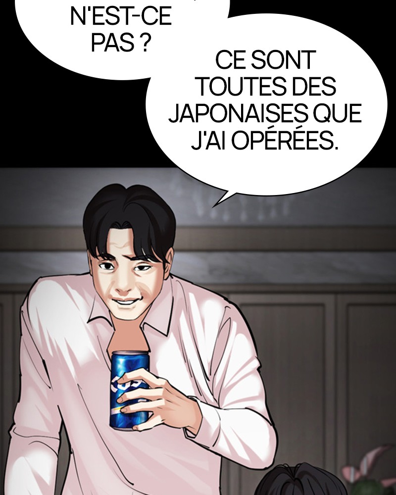 Lookism Chapitre 474 - Page 17