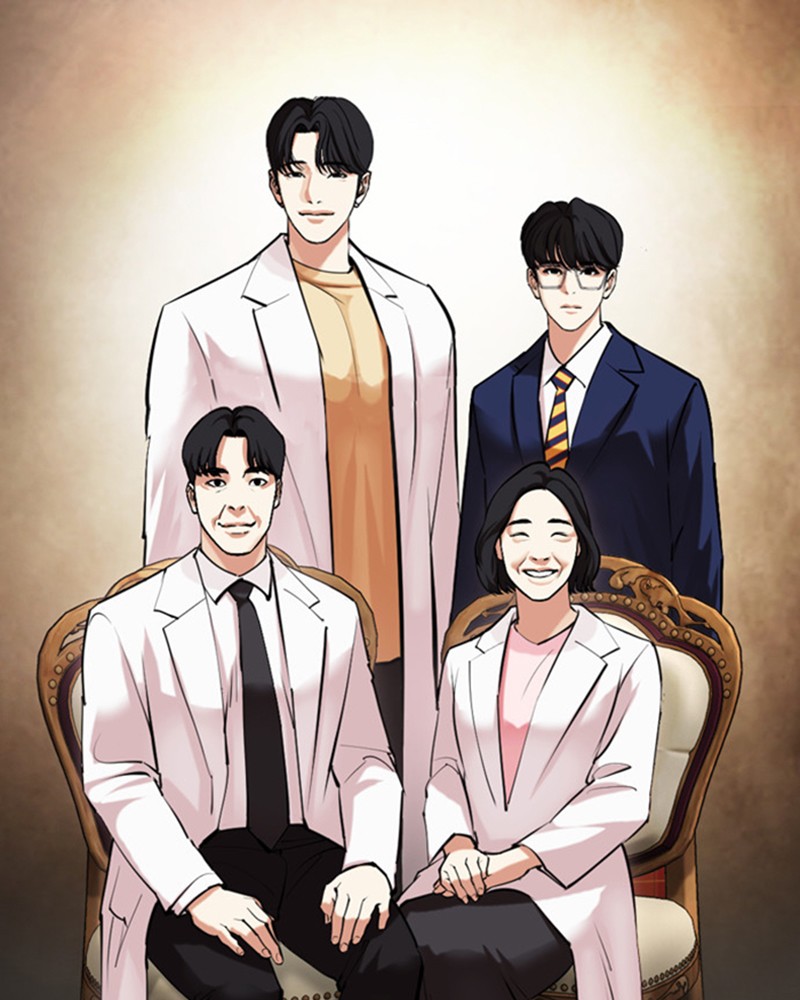 Lookism Chapitre 474 - Page 3