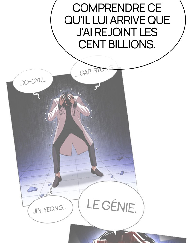 Lookism Chapitre 475 - Page 42