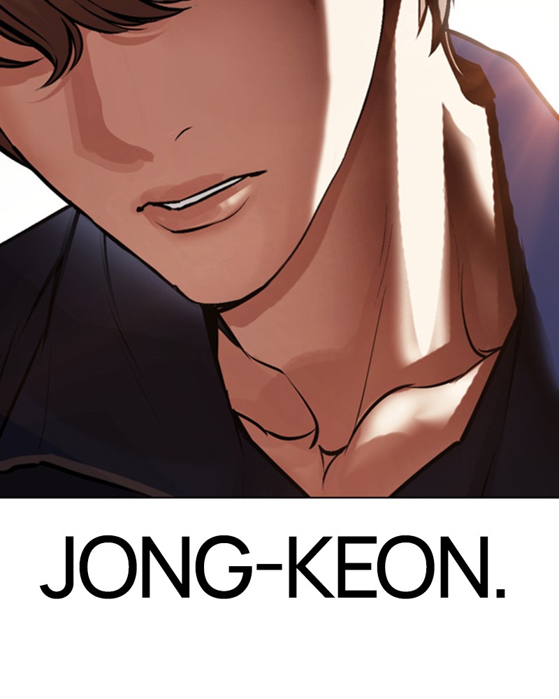 Lookism Chapitre 478 - Page 196