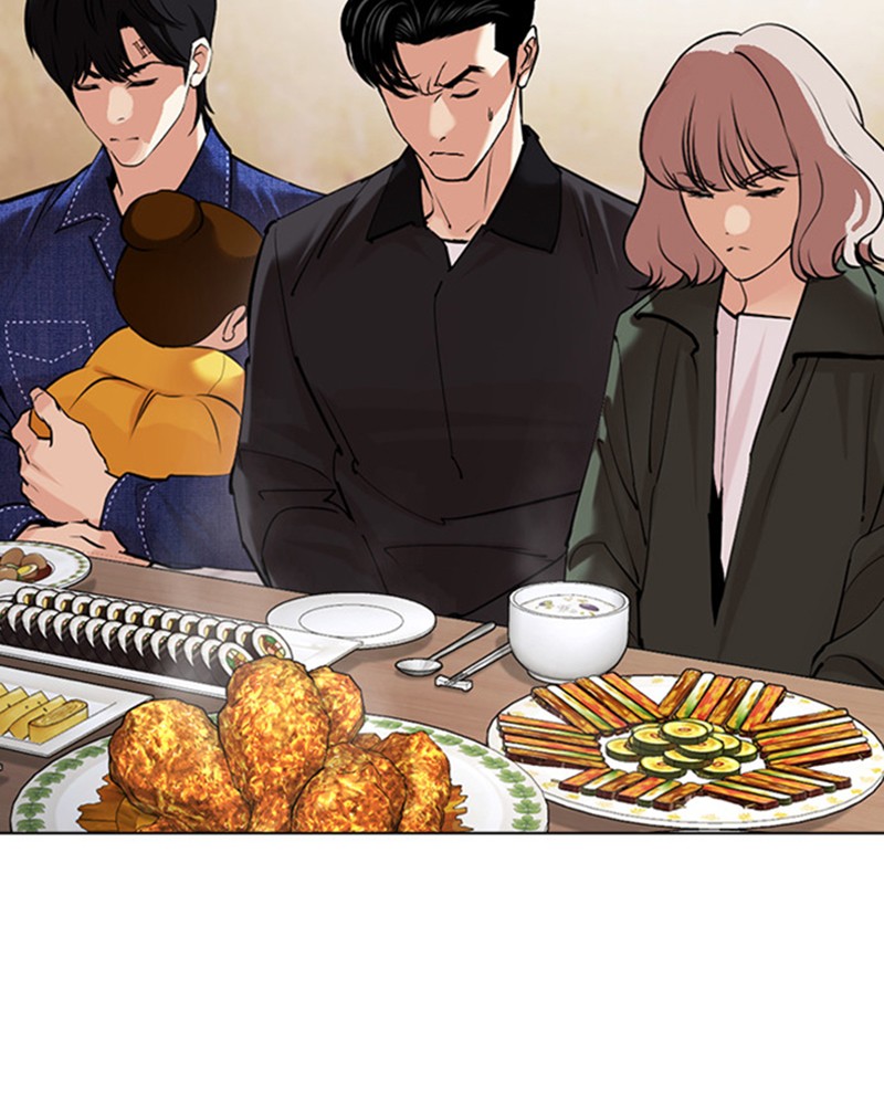 Lookism Chapitre 478 - Page 41