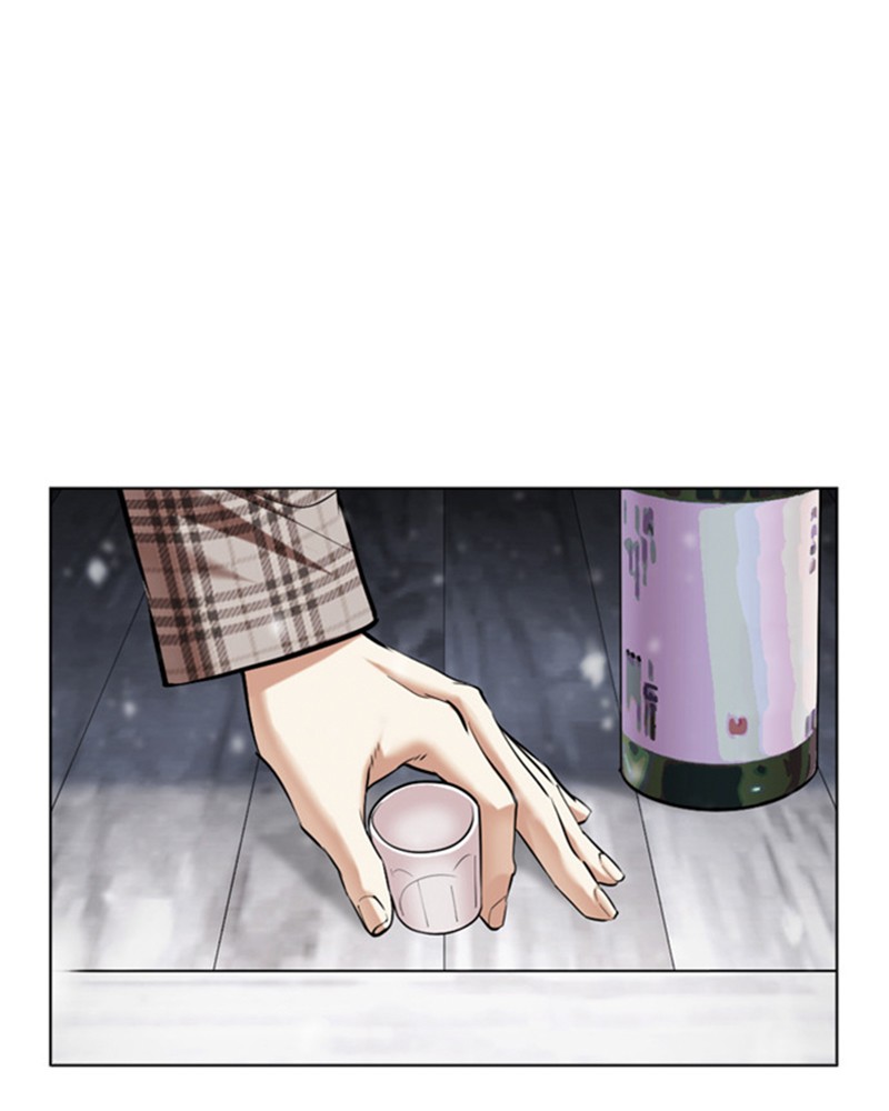 Lookism Chapitre 479 - Page 222