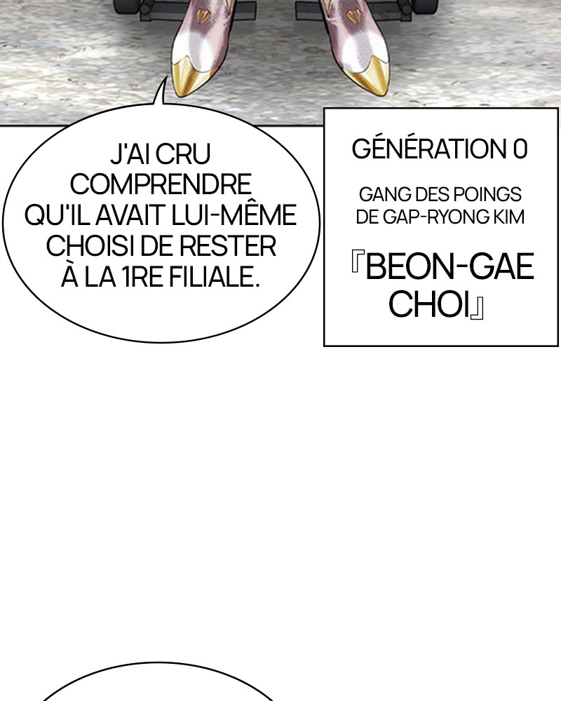 Lookism Chapitre 479 - Page 79