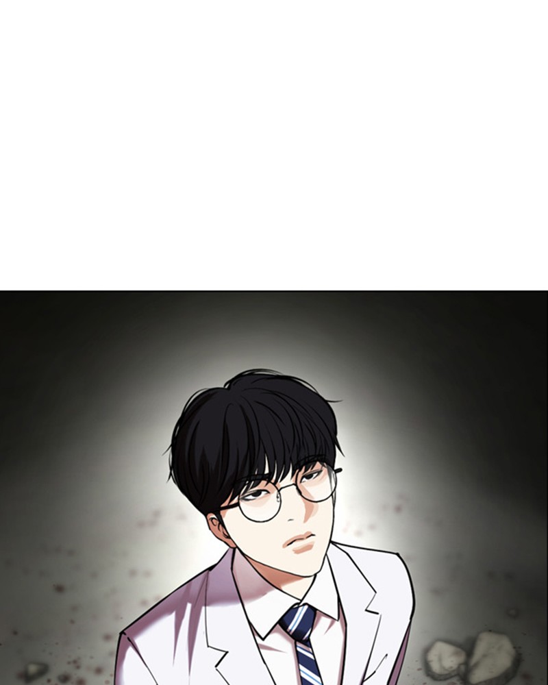 Lookism Chapitre 480 - Page 207
