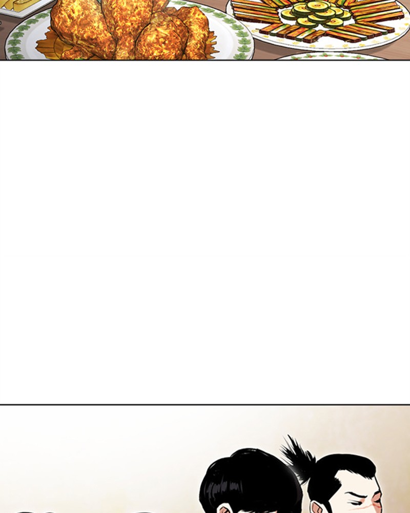 Lookism Chapitre 480 - Page 42