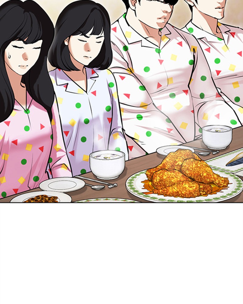 Lookism Chapitre 480 - Page 43