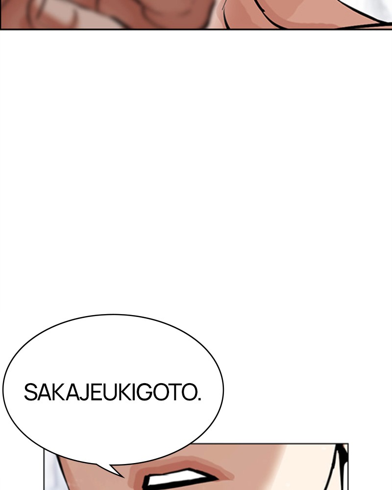 Lookism Chapitre 480 - Page 6