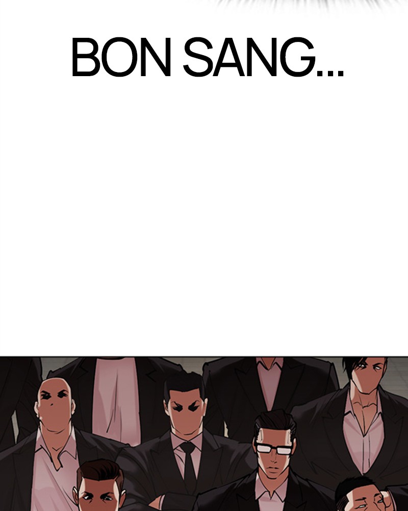 Lookism Chapitre 481 - Page 124