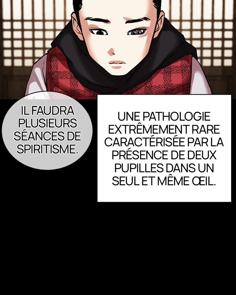 Lookism Chapitre 482 - Page 14