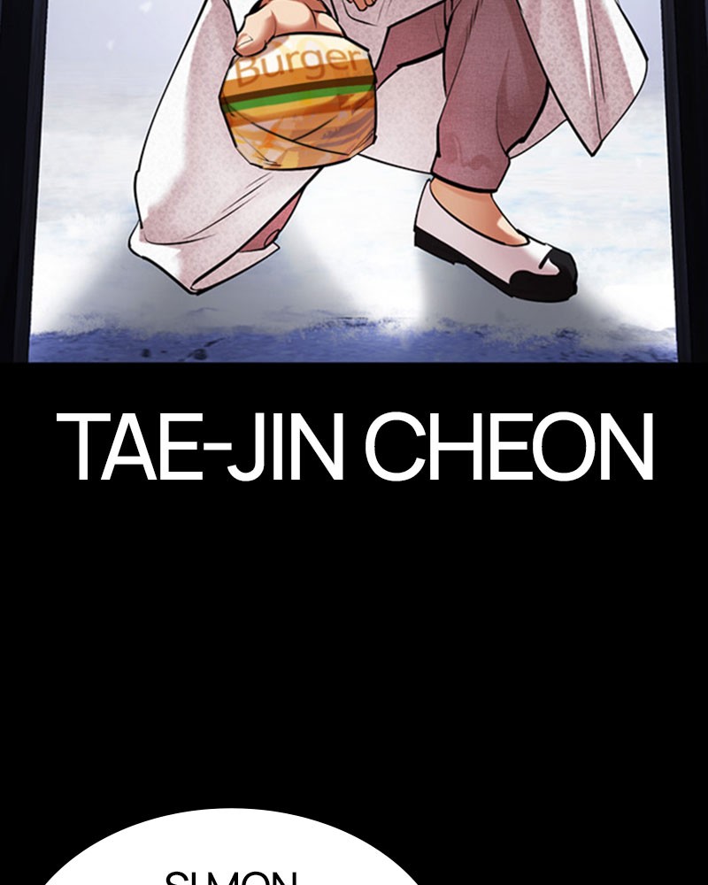 Lookism Chapitre 482 - Page 201