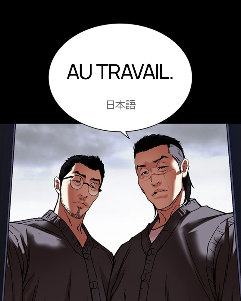 Lookism Chapitre 482 - Page 256
