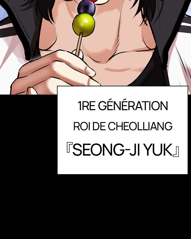 Lookism Chapitre 482 - Page 317