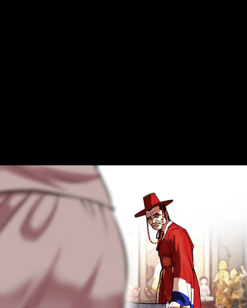 Lookism Chapitre 482 - Page 81