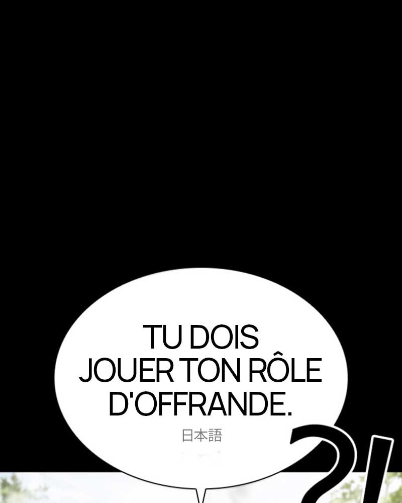 Lookism Chapitre 483 - Page 214