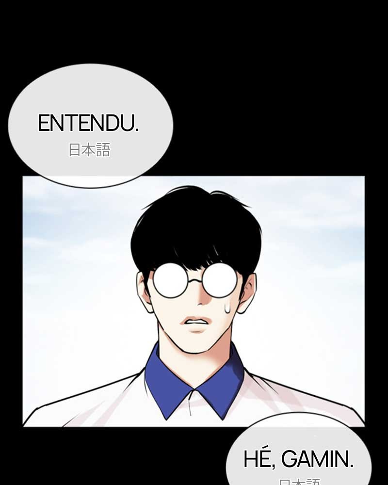 Lookism Chapitre 483 - Page 246