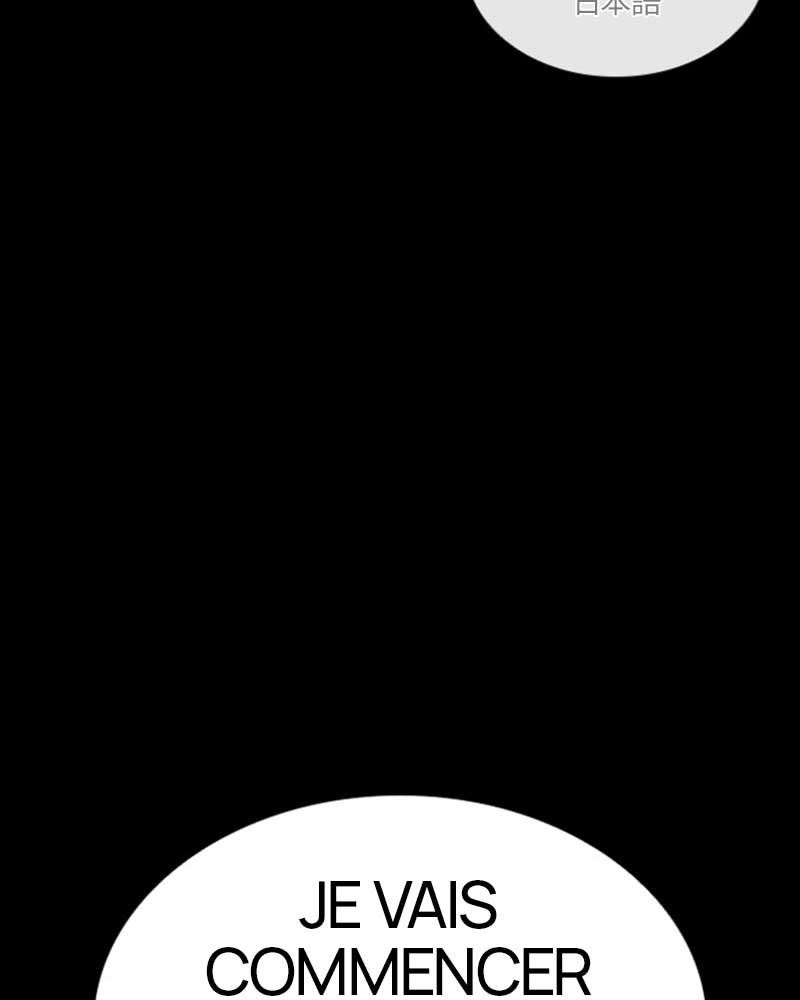 Lookism Chapitre 483 - Page 247