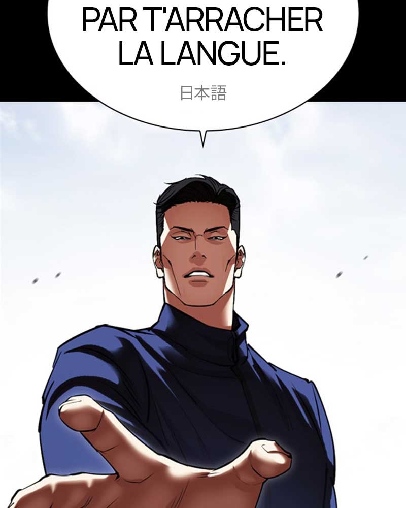 Lookism Chapitre 483 - Page 248