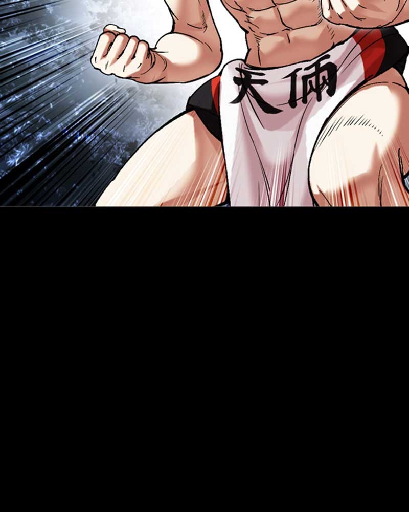 Lookism Chapitre 483 - Page 39