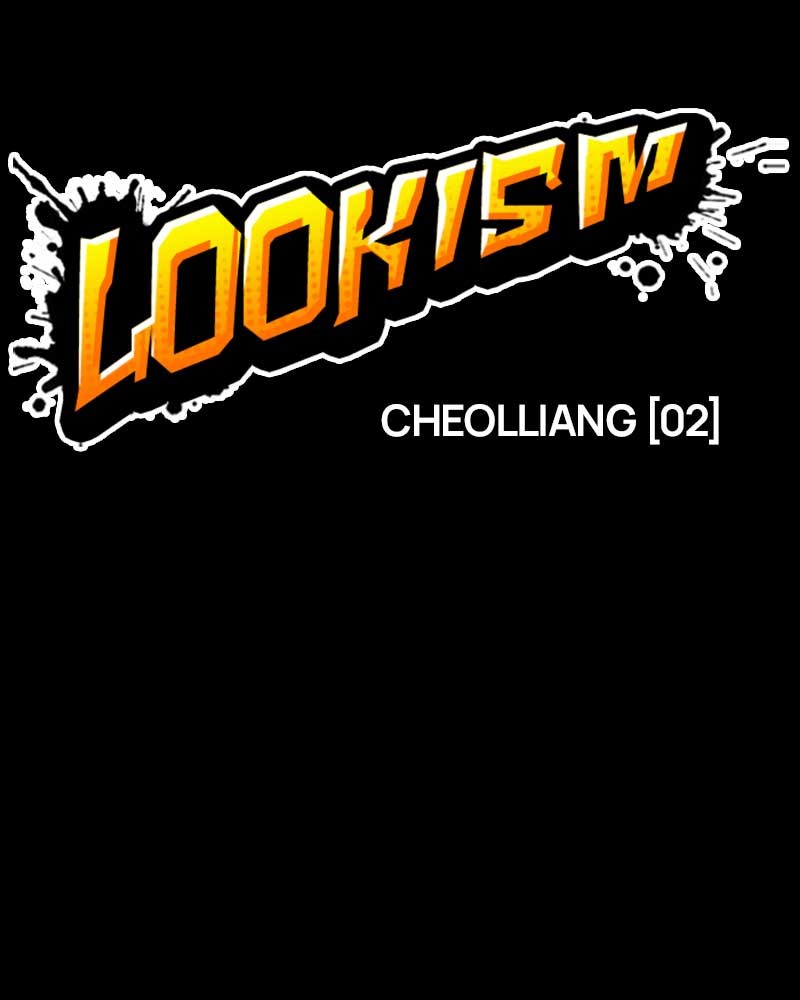 Lookism Chapitre 483 - Page 8