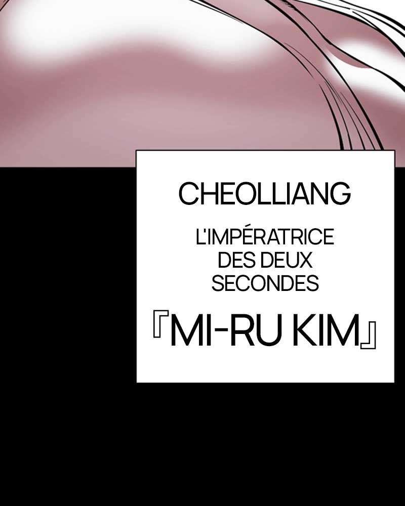 Lookism Chapitre 483 - Page 83