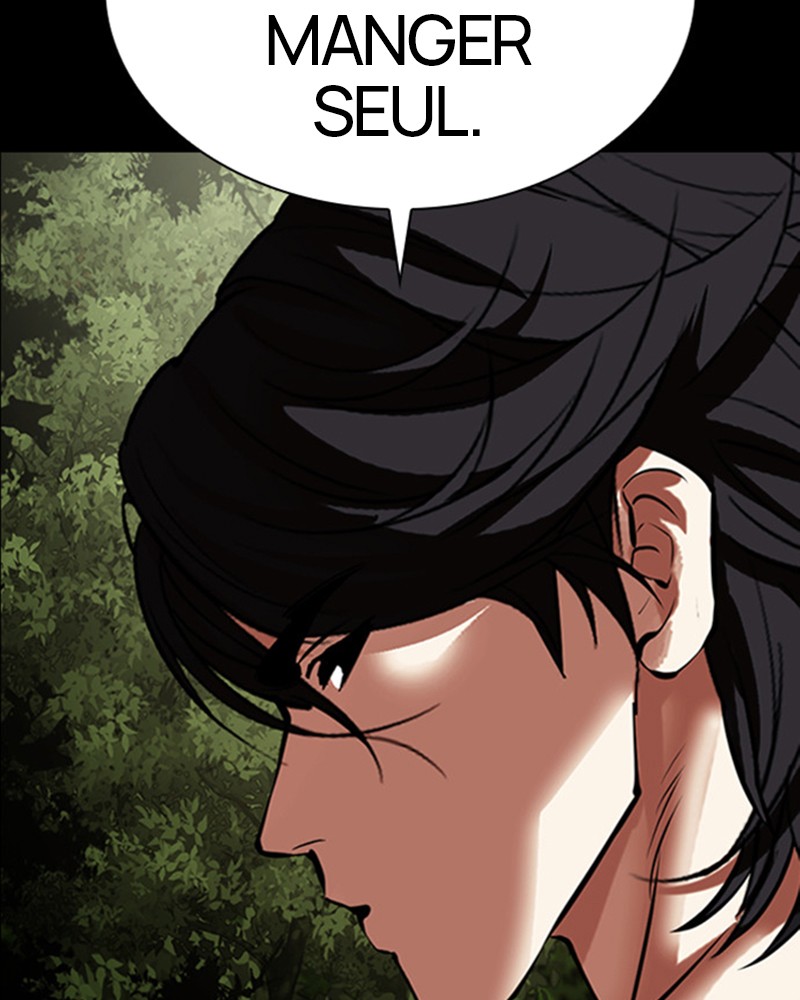 Lookism Chapitre 485 - Page 237
