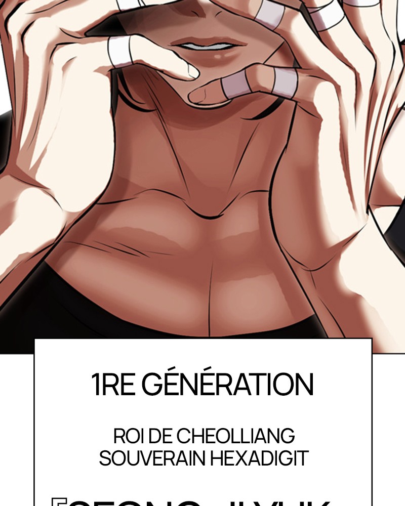 Lookism Chapitre 485 - Page 3