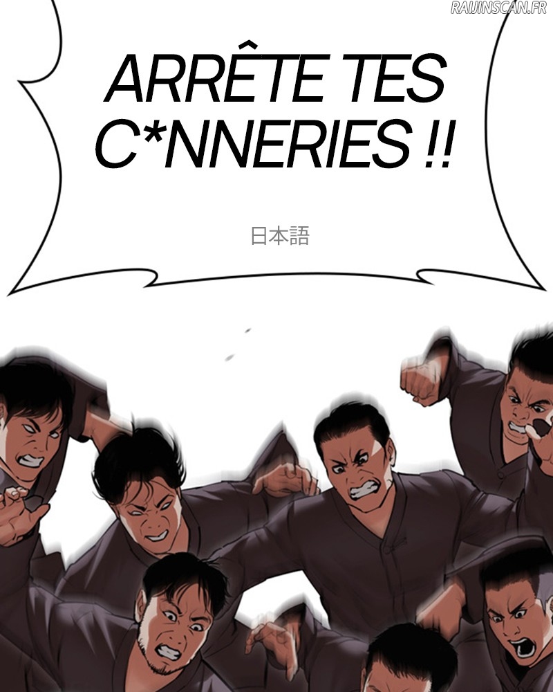 Lookism Chapitre 485 - Page 5