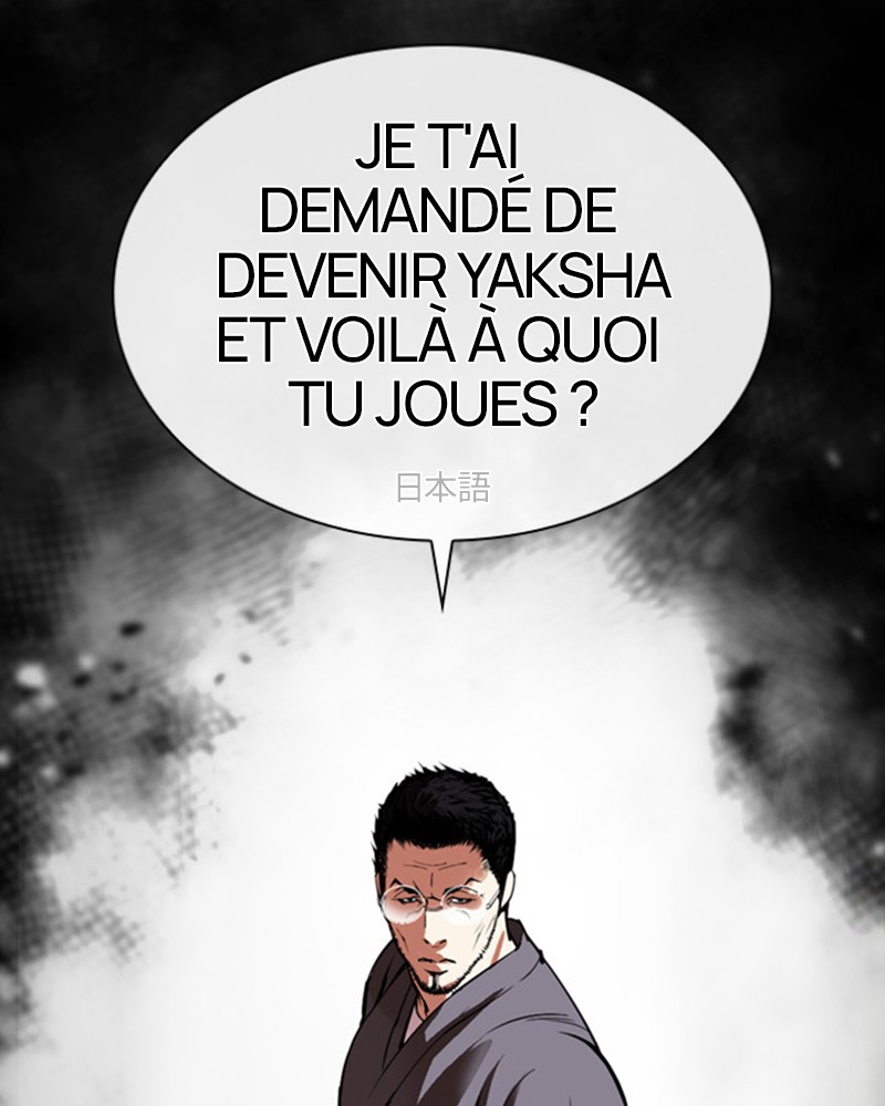 Lookism Chapitre 485 - Page 54