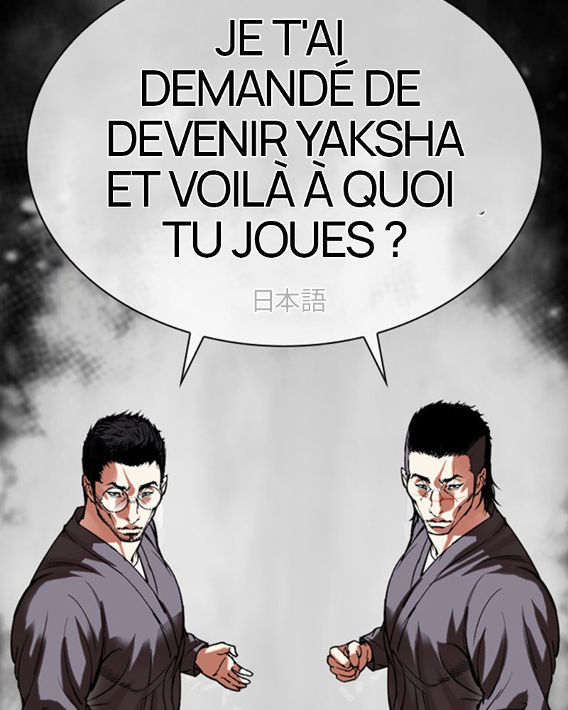 Lookism Chapitre 485 - Page 71