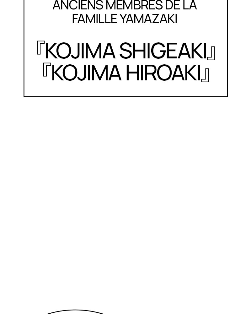 Lookism Chapitre 485 - Page 73