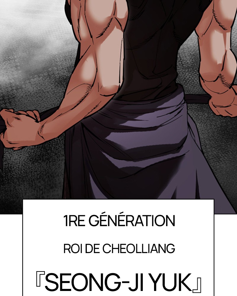 Lookism Chapitre 485 - Page 77