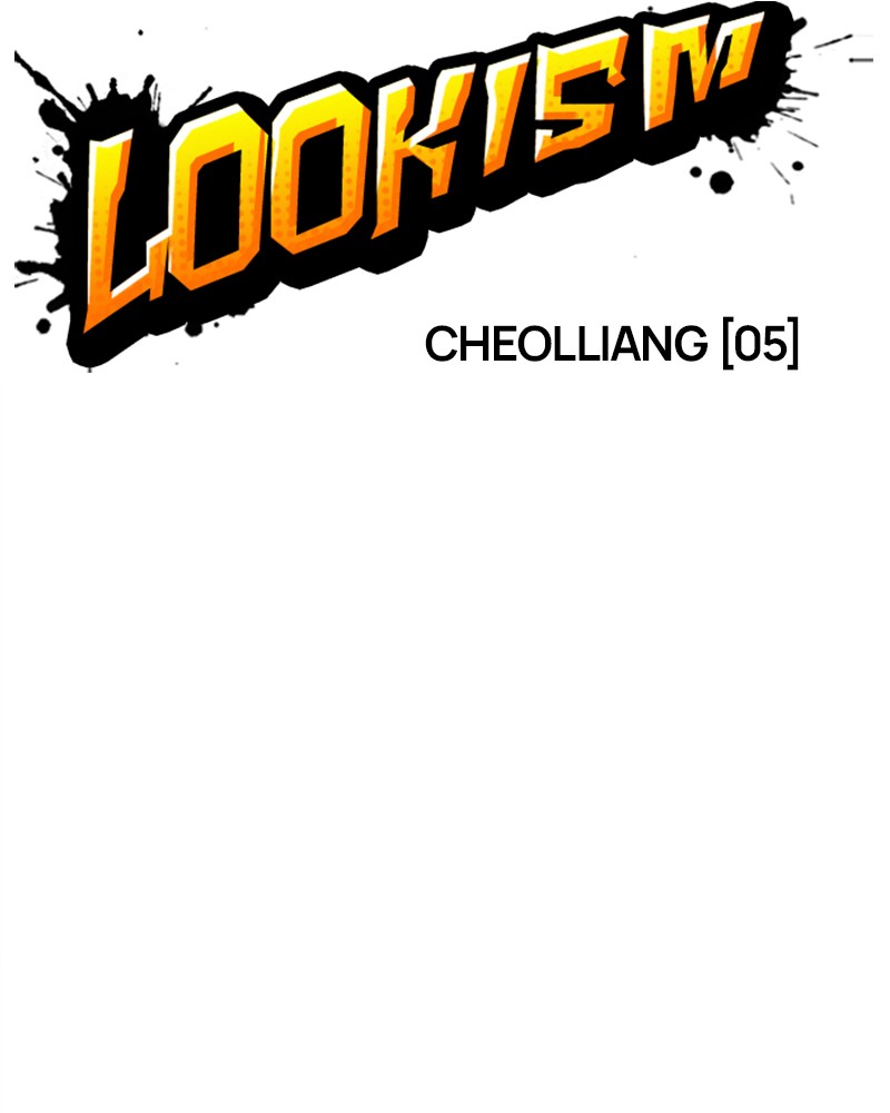 Lookism Chapitre 486 - Page 26