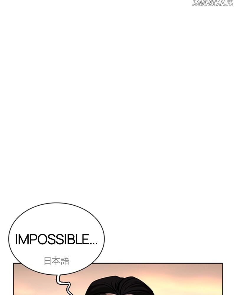 Lookism Chapitre 487 - Page 110