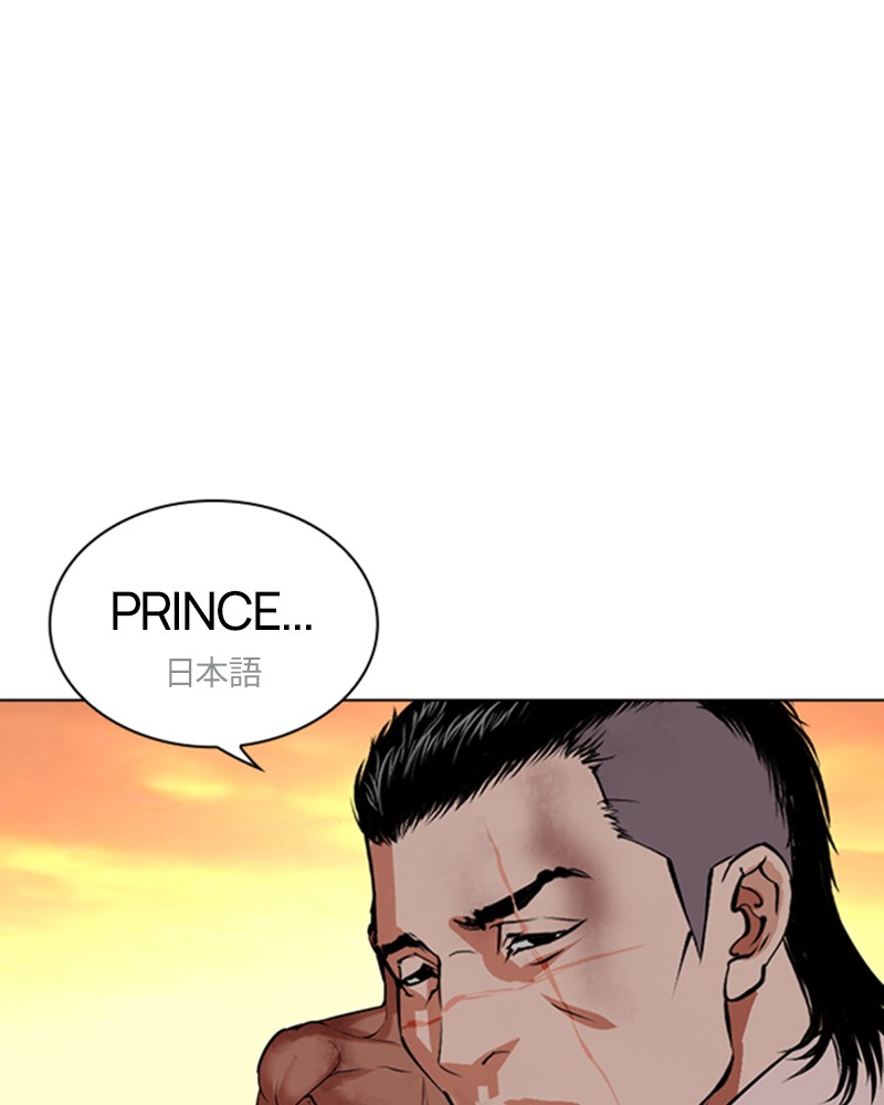 Lookism Chapitre 487 - Page 197