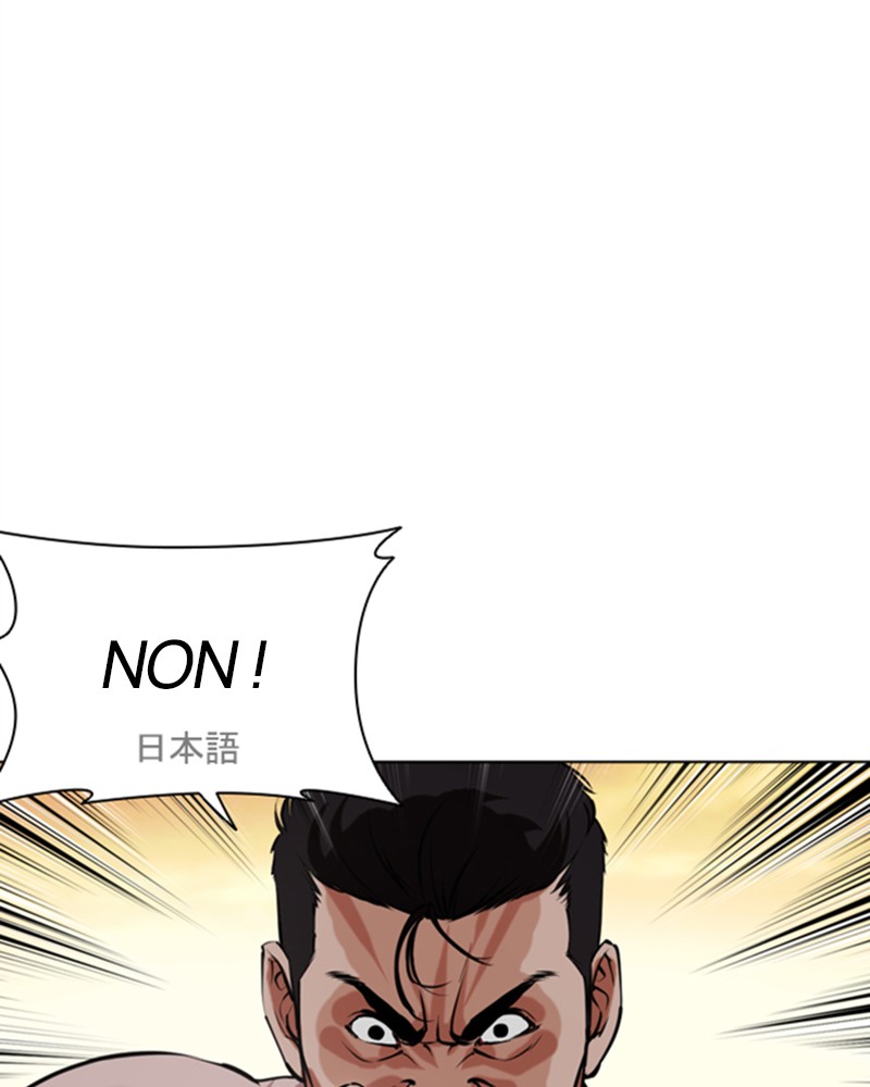 Lookism Chapitre 487 - Page 31