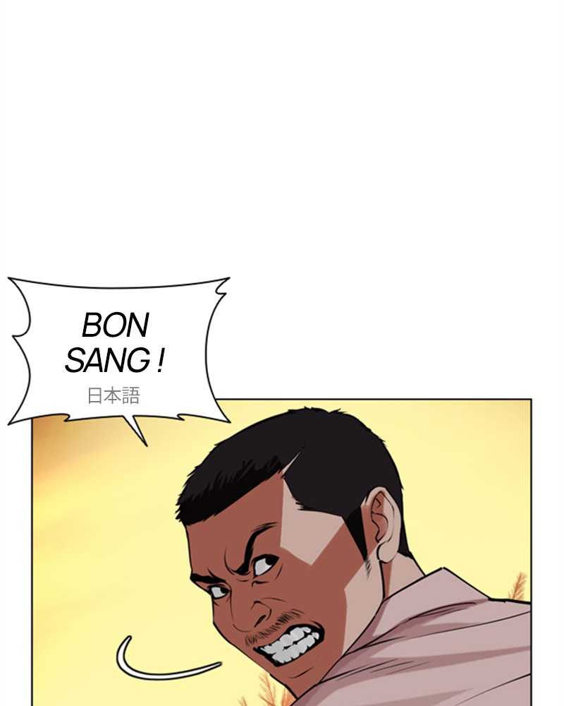 Lookism Chapitre 487 - Page 38