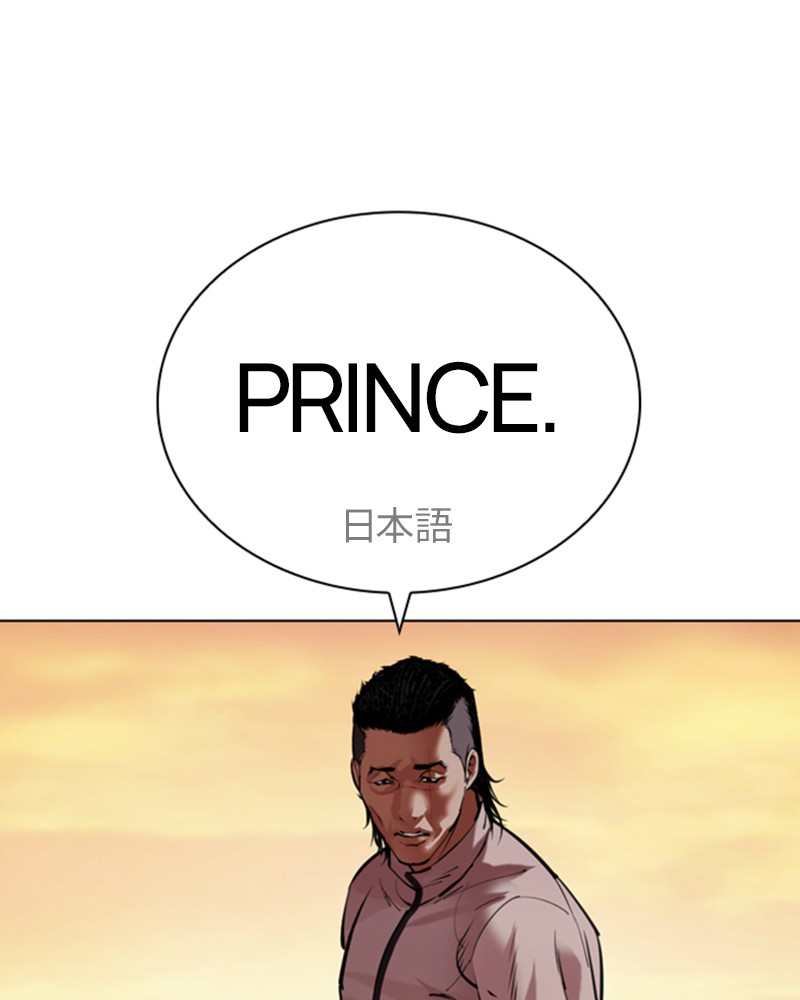 Lookism Chapitre 487 - Page 56