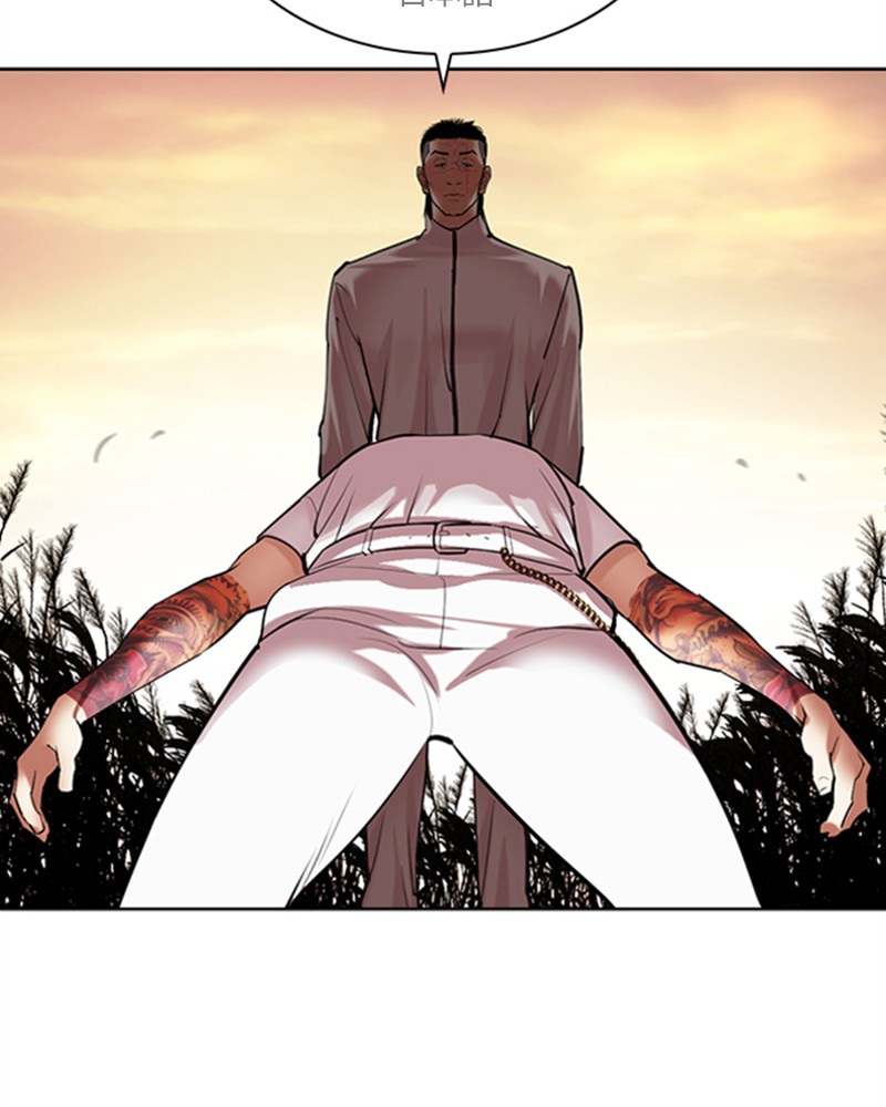 Lookism Chapitre 487 - Page 63