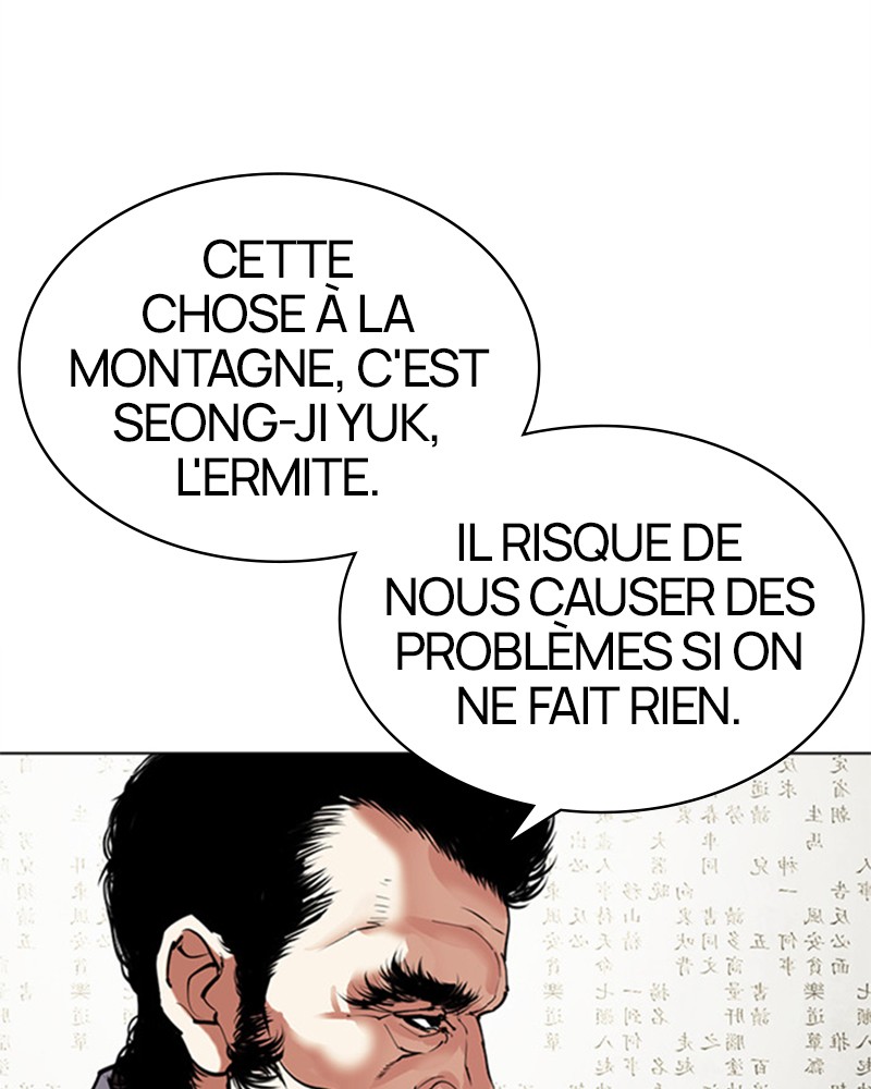 Lookism Chapitre 488 - Page 12