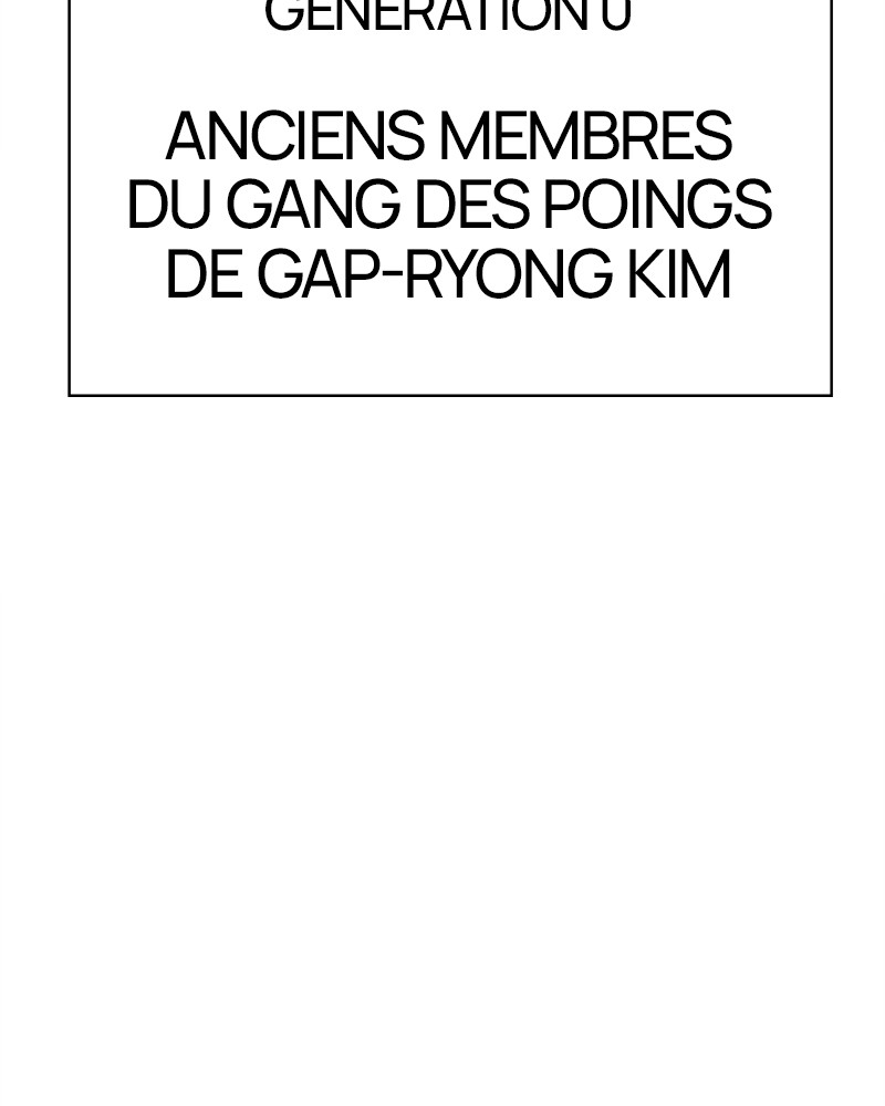 Lookism Chapitre 488 - Page 16