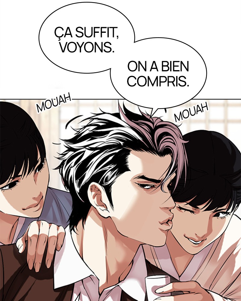 Lookism Chapitre 488 - Page 17