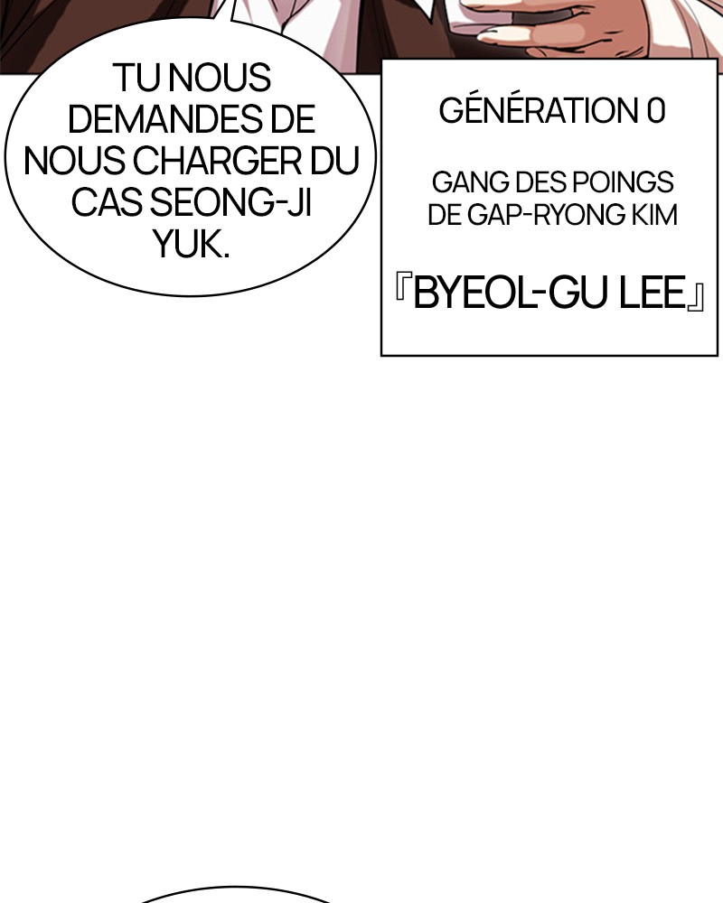 Lookism Chapitre 488 - Page 18