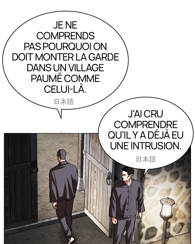 Lookism Chapitre 488 - Page 207