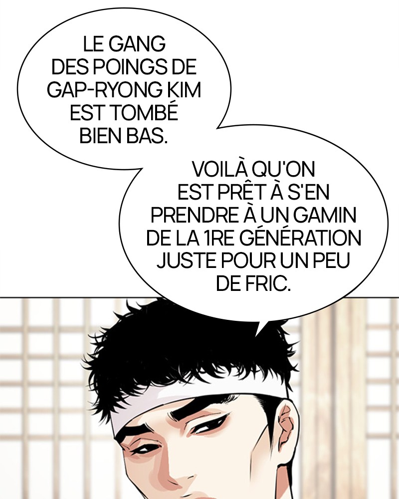 Lookism Chapitre 488 - Page 21