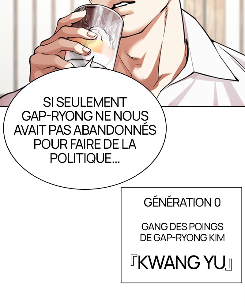 Lookism Chapitre 488 - Page 22