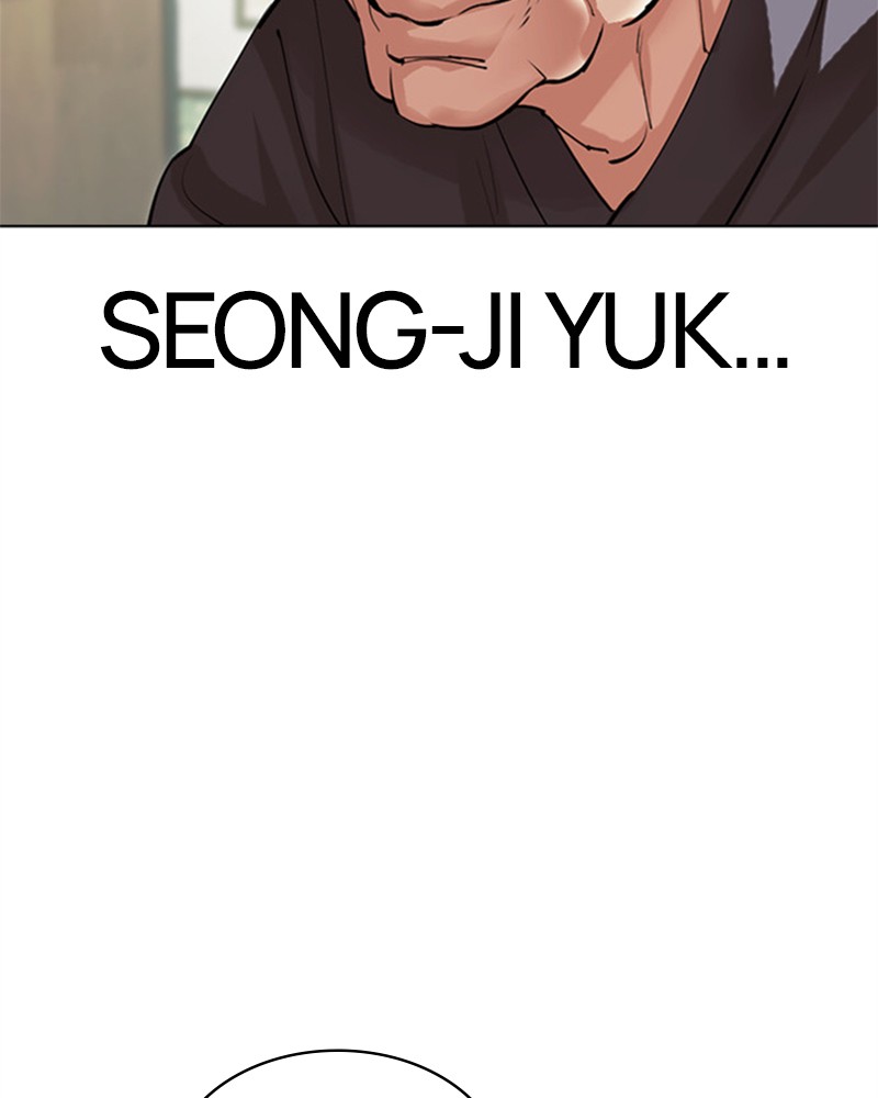 Lookism Chapitre 488 - Page 27